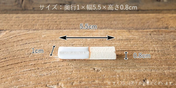 【3点セット】キュウ ハーフ お箸 箸置き お茶碗  ホワイト　おしゃれ シンプル 食器 陶器 日本製