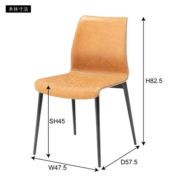 ダイニングチェア② W475×D535×H810mm ダイニングチェア② W475×D535×H810mm
